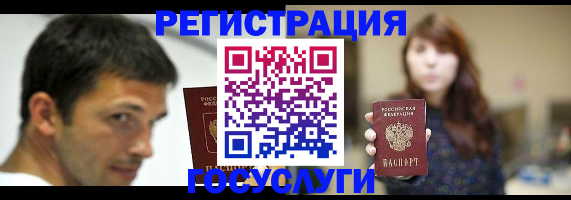прописка для военкомата в Кировской области
